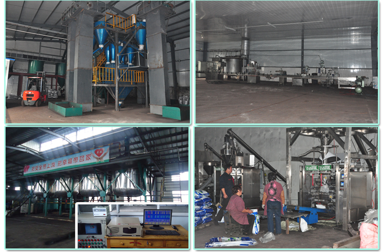 Factory